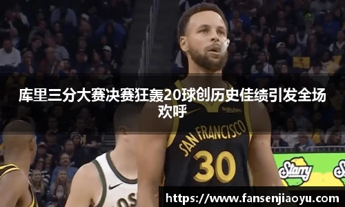 emc体育官方下载