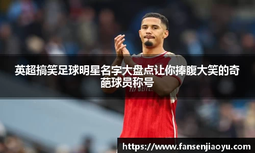 emc体育官方下载