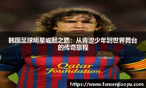 emc体育官方下载