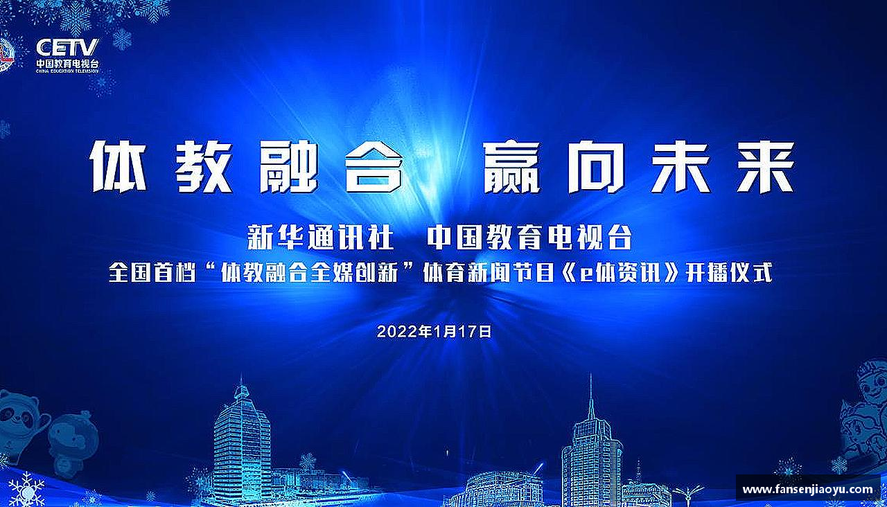 易倍体育官方网站跃动青春，激情体育